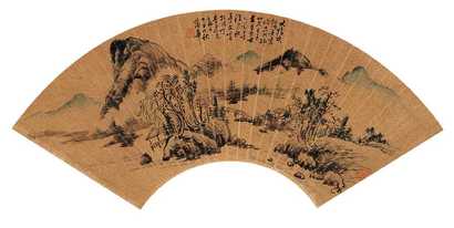 蒲华 丁丑（1877年）作 山水 扇面